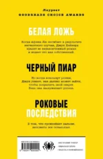 Йеллоуфейс — изображение 2