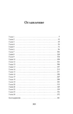 Йеллоуфейс — изображение 3