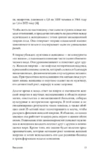 KARMAWOMAN. Архитектура женской энергии — изображение 13