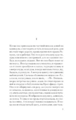 Коллекционер — изображение 5