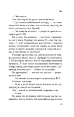 Мы — изображение 12