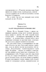 Мы — изображение 6