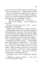 Мы — изображение 8