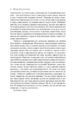 Братья Карамазовы — изображение 5
