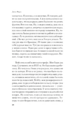 Коллекционер — изображение 7