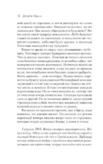 1984 — изображение 11
