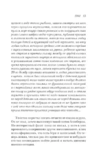 1984 — изображение 12
