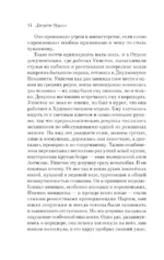 1984 — изображение 13