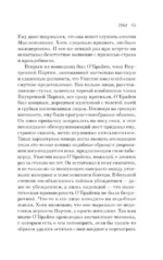 1984 — изображение 14