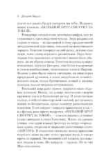 1984 — изображение 5
