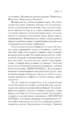 1984 — изображение 8