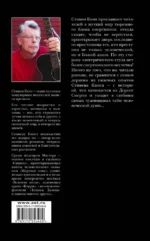Зеленая миля — изображение 2