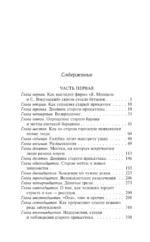 Кукла — изображение 3