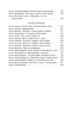 Кукла — изображение 4
