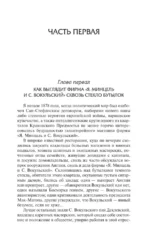 Кукла — изображение 5