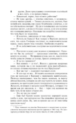Кукла — изображение 8