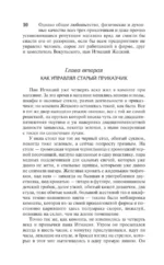 Кукла — изображение 10