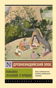 KniżkinDom — книжный магазин в Варшаве | Книги на русском, украинском и белорусском изображение 12