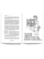 Счастливый ребёнок — изображение 5