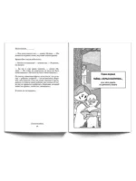Счастливый ребёнок — изображение 6