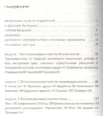 Путь художника — изображение 3