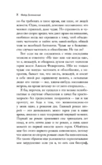 Братья Карамазовы (комплект из двух книг) — изображение 4