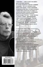 Зеленая миля — изображение 2