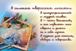 Идти по жизни легко. Набор психологических открыток — изображение 2