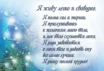 Идти по жизни легко. Набор психологических открыток — изображение 3