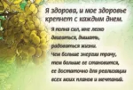 Идти по жизни легко. Набор психологических открыток — изображение 4