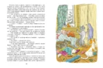 Ошибаются даже кошки — изображение 7