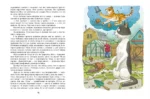 Ошибаются даже кошки — изображение 8
