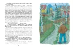 Ошибаются даже кошки — изображение 9