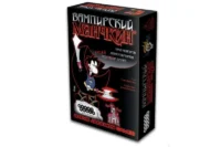 Настольная игра Манчкин. Вампирский. Hobby World