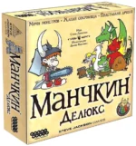 Настольная игра - Манчкин. Делюкс. Стив Джексон