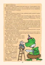 Настольная игра - Манчкин. Делюкс — изображение 17