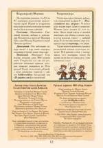 Настольная игра - Манчкин. Делюкс — изображение 18