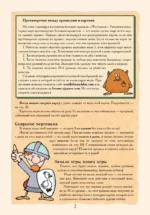 Настольная игра - Манчкин. Делюкс — изображение 8