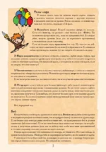 Настольная игра - Манчкин. Делюкс — изображение 9