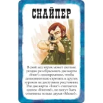 Настольная игра - Бэнг! На несколько карточек больше (дополнение) — изображение 7