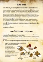 Настольная игра - Бэнг! Дуэль — изображение 16