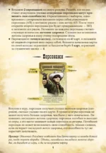 Настольная игра - Бэнг! Дуэль — изображение 17
