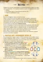 Настольная игра - Бэнг! Дуэль — изображение 18