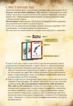 Настольная игра - Бэнг! Дуэль — изображение 20