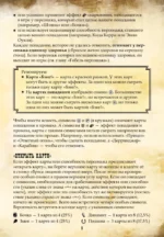 Настольная игра - Бэнг! Дуэль — изображение 22