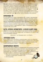 Настольная игра - Бэнг! Дуэль — изображение 23