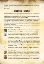 Настольная игра - Бэнг! Дуэль — изображение 25
