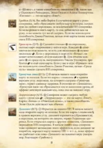 Настольная игра - Бэнг! Дуэль — изображение 26