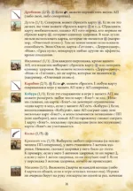 Настольная игра - Бэнг! Дуэль — изображение 27