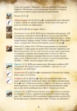 Настольная игра - Бэнг! Дуэль — изображение 28
